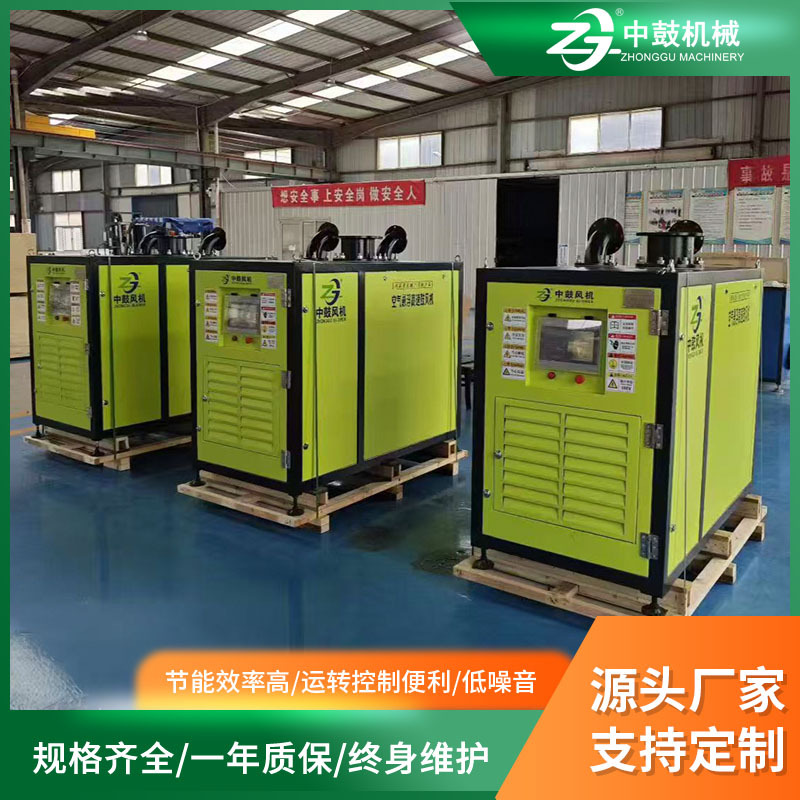 37KW空气悬浮机水产养殖增氧机污水处理曝气低噪音离心式鼓风机