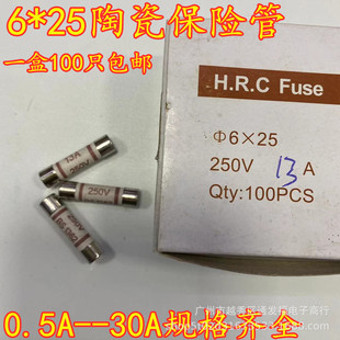 �մɱ��U�z��R057 RO57 6*25 250V BS1362���Uо�۔��� 6x25mm