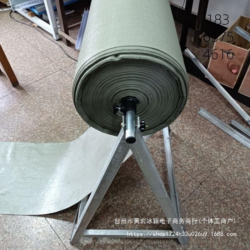 气泡膜支架包装支架线纺织架打包包装膜布支架三角铁缠绕架子布料