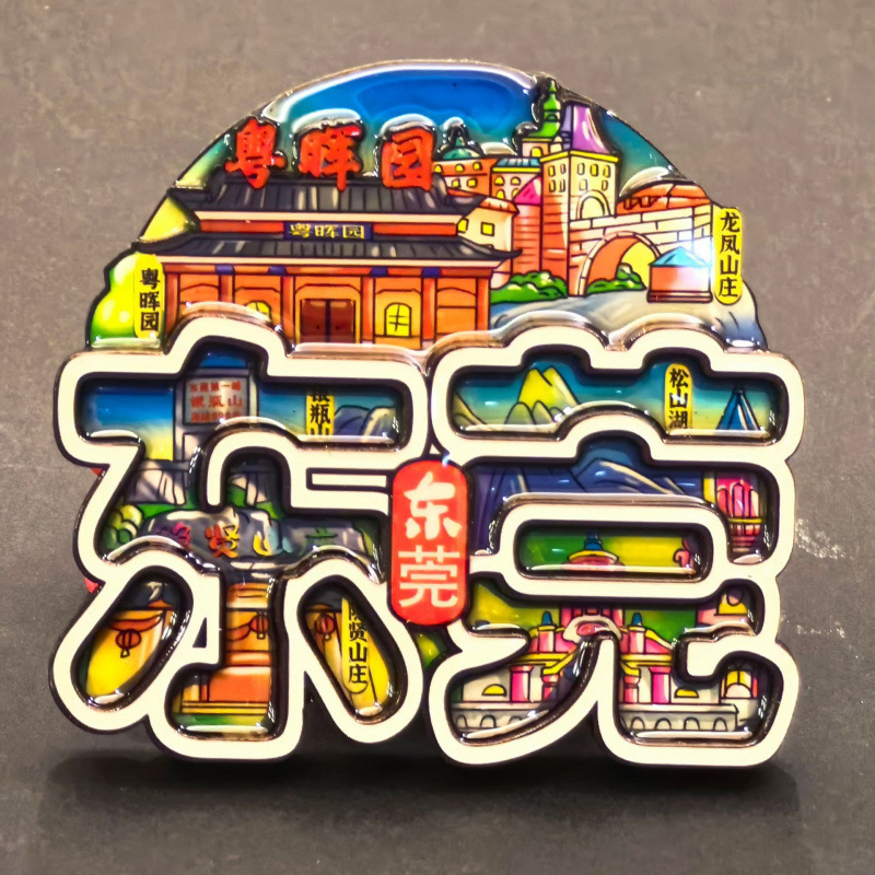 都市テキスト冷蔵庫マグネット西安洛陽クリエイティブ旅行お土産国家トレンド文化創造磁気冷蔵庫マグネット卸売|undefined