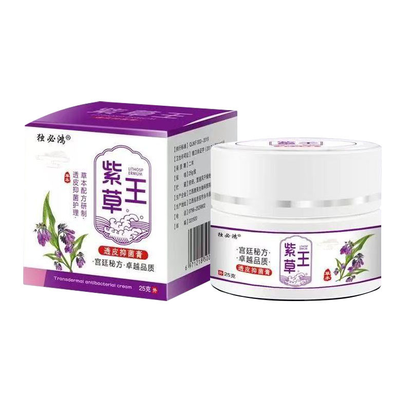 [ドロップシッピング] 本物の Dubihong Lithospermum King 皮膚透過性抗菌クリーム 25 グラム江西康福 Lithospermum クリーム卸売|undefined