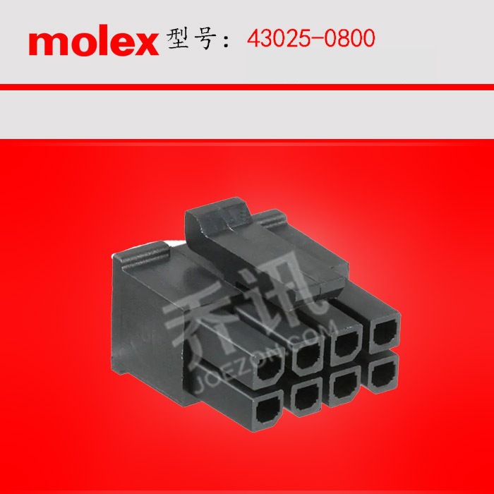 MOLEX/MolexĪ����˹ 43025-0800 ������ԭ������ֻ�