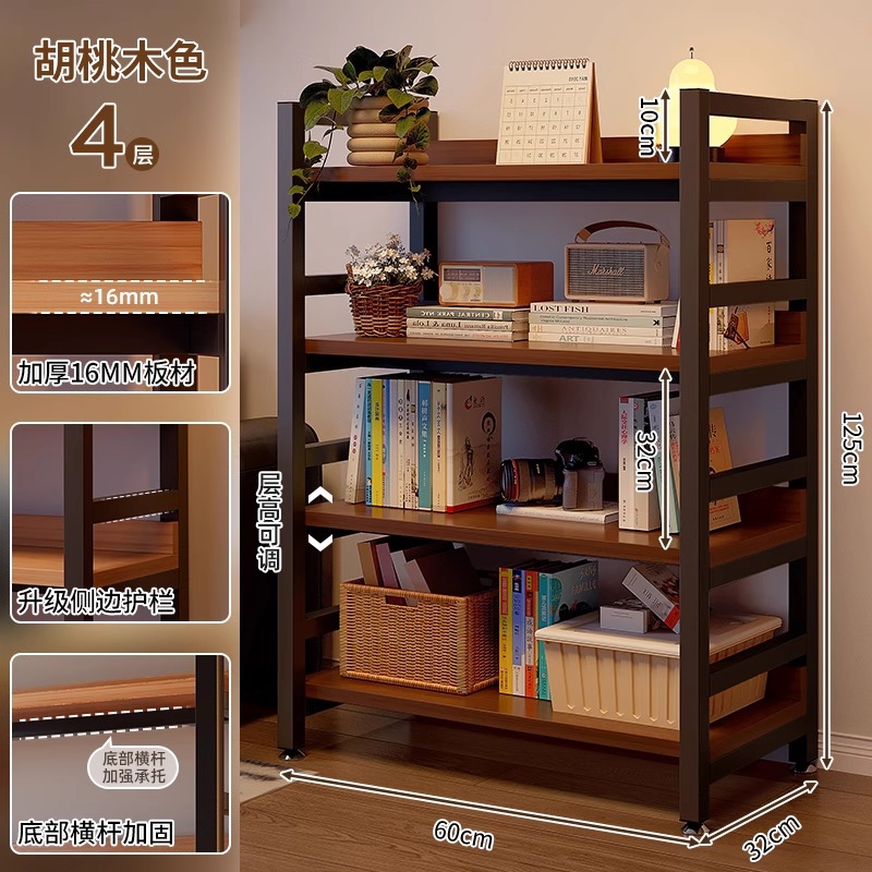 Sofá de sala de estar estante de artículos de alto nivel estante bajo estante de almacenamiento estante de exhibición estante de almacenamiento estante de libro simple