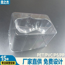 公仔玩具吸塑包装汽车模型塑料内托工艺品吸塑泡壳手办包装内衬盒