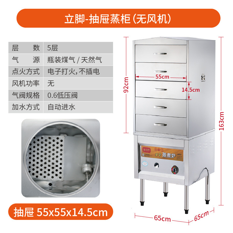 Jinding vapor de gas tienda de comedor comercial vapor de arroz al vapor cocina al vapor artefacto de cocina anti-seco gran horno de vapor
