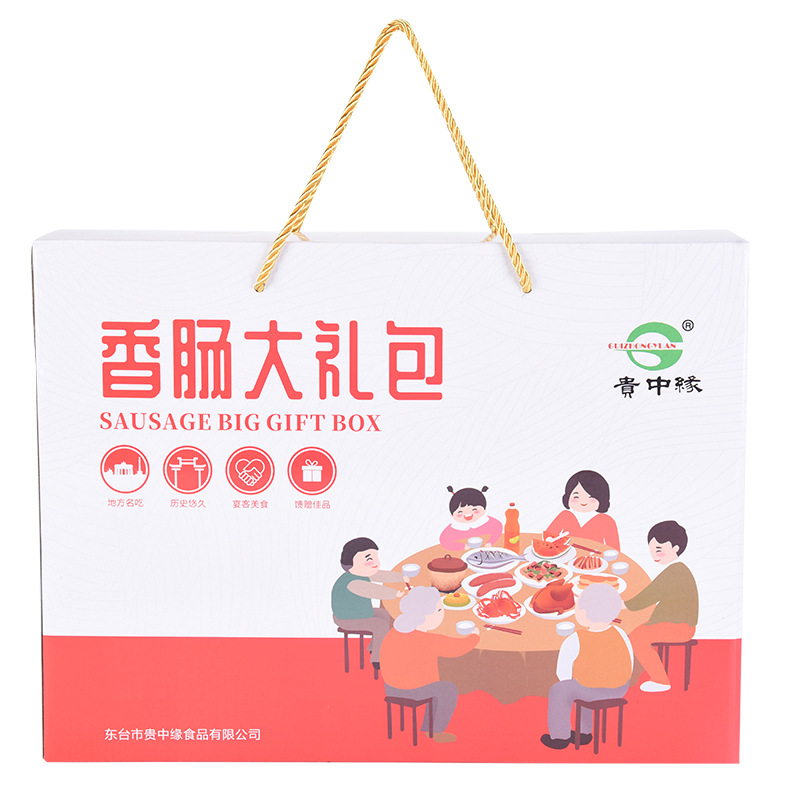 东台市贵中缘食品有限公司