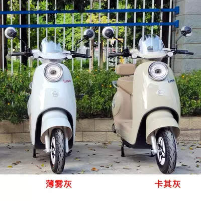 Miduo Women's Elite Elektrikli motosikletlər