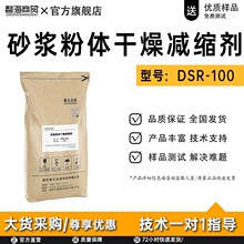 ɰ�{���w����p�s�� ��̖:DSR-100����p�s��