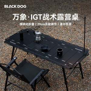 Blackdog çoxfunksiyalı qatlanan masa, düşərgə masası və stulu, alüminium ərintisi açıq düşərgə masası.