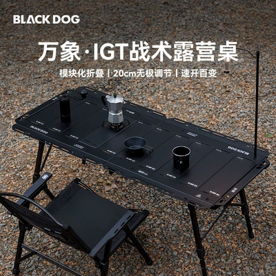Blackdog Black Dog Multi-Functional Folding Table Camping Table and Chair Korean Igt Table Aluminum Alloy Outdoor Portable Camping Table