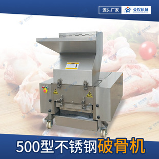 500�Ͳ��P��ƹǙC  ú������C ��Ƥ����^����C