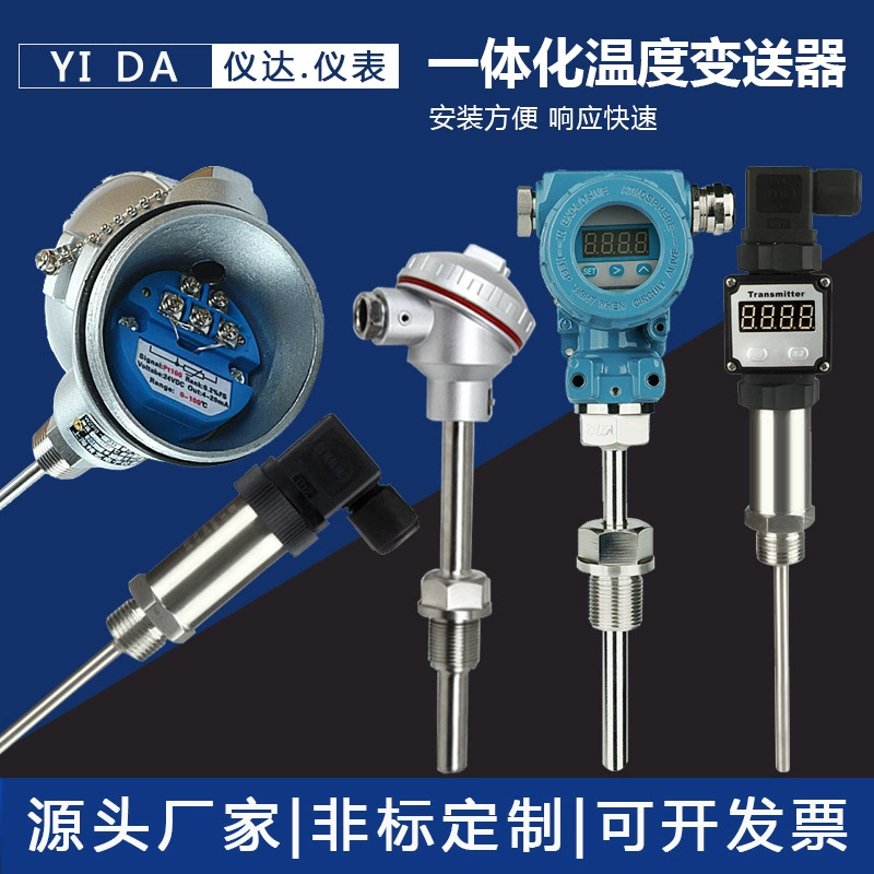 Интегрированный датчик температуры с цифровым дисплеем WZP взрывозащищенный подключаемый разъем на большие расстояния 4-20 мА, тепловое сопротивление Hersman PT100