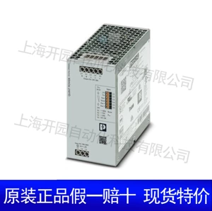 Оригинальный источник бесперебойного питания QUINT4-UPS/24DC/24DC/40 2907077 Phoenix