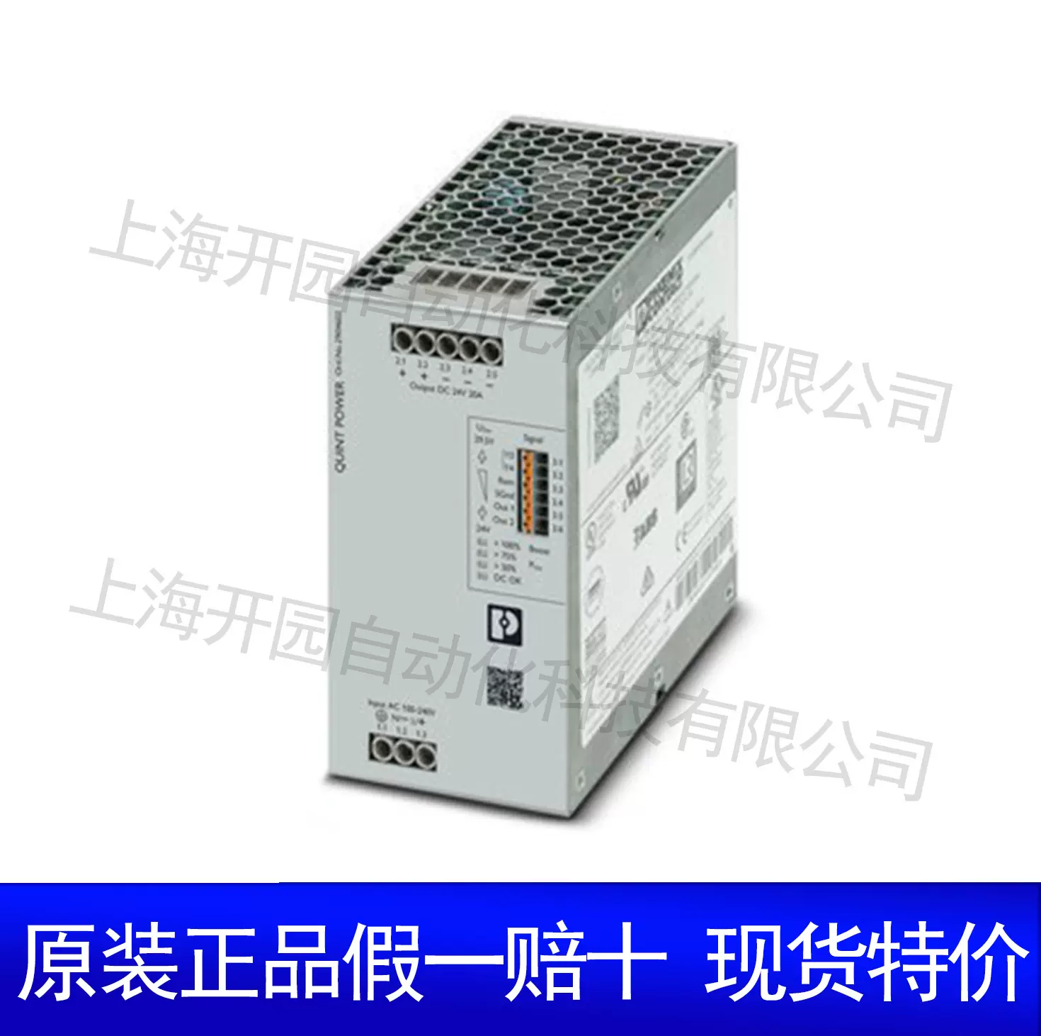 QUINT4-UPS/24DC/24DC/40 - 不间断电源2907077原装正品菲尼克斯