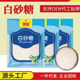 糖类;代糖/零卡糖（食品）;其他坚果炒货