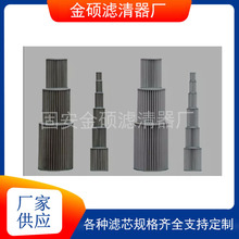 天然气管道过滤器滤芯G1G2G3G4G5G6不锈钢滤芯燃气滤芯