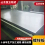 切割定制白铁皮热镀锌镀锌板