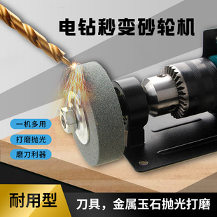 Hand Electric Drill Variable Grinding Machine Conversion Head Small Household Grinding Machine Grinding Wheel Grinding Head Metal Polishing X20