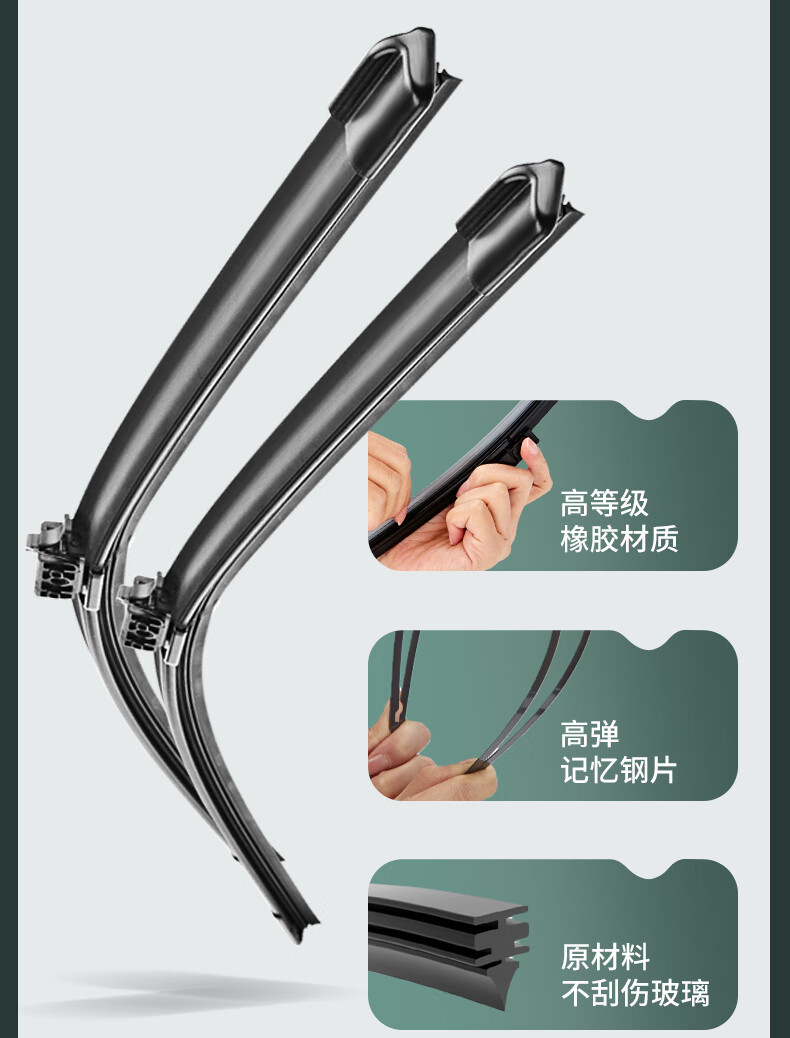 Suitable for Mercedes-Benz GLC wipers, original GLC260 wipers, GLC200L rubber strips, front and rear GLC300L wiper blades