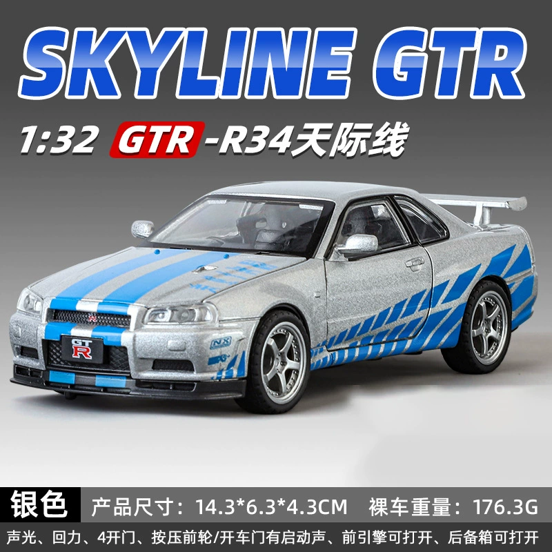 Die-cast Warrior GTR R34 Racing Car Model, 1:32 Scale, Light & Sound, Shock Absorbers
