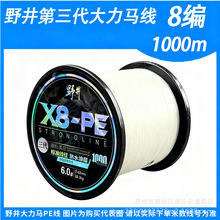 ��ƷҰ������PE�����R8����1000�����W��~�� ·��������ĥ�O��