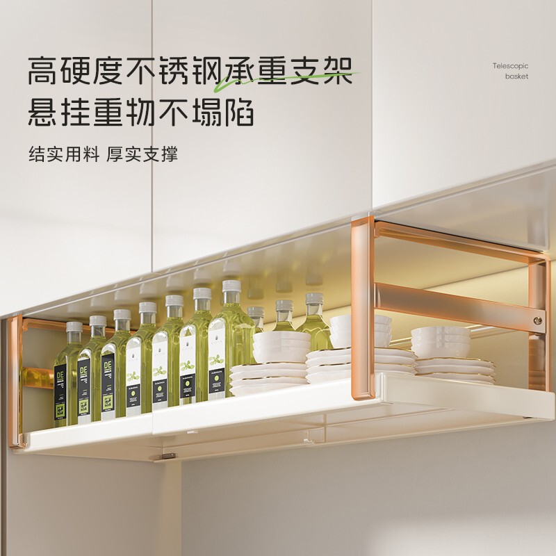 厨房吊柜橱柜下挂架可伸缩悬挂分层多功能置物架调料收纳加厚挂篮|undefined
