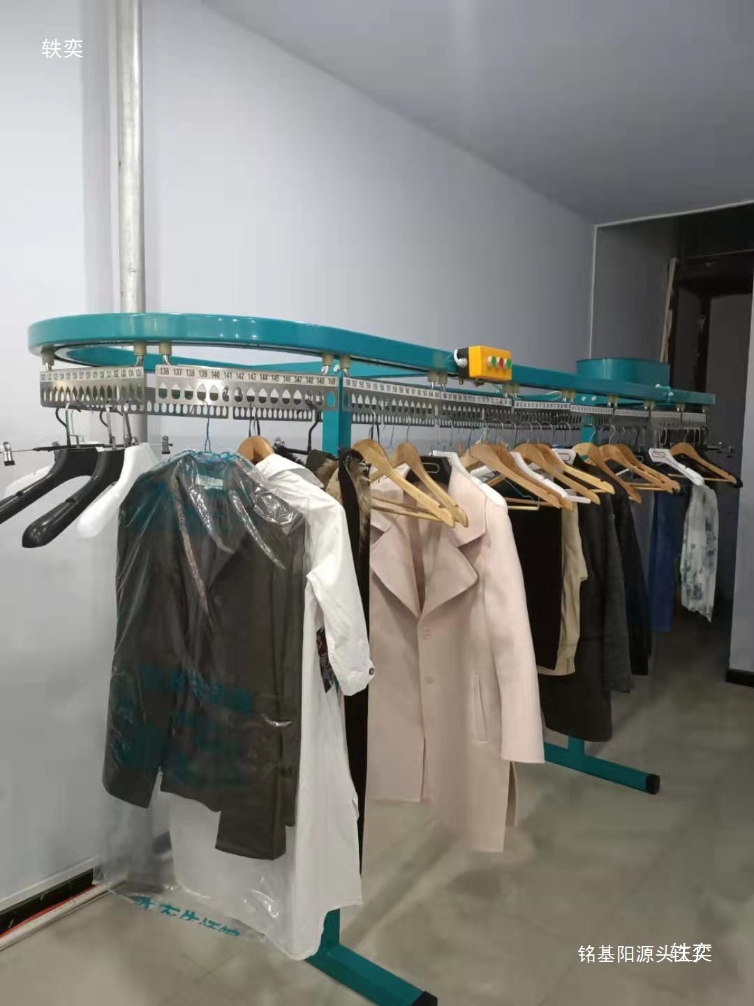 干洗店衣物输送线ucc型洗衣店衣服传输线输送旋转凉衣架直播间
