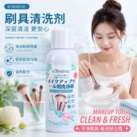 贴片面膜;面霜;洁面产品