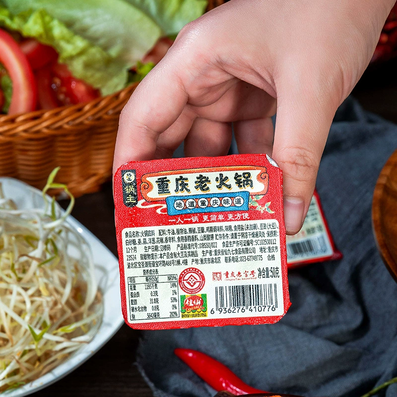 Нижняя основа горячего горшка Цзясянь