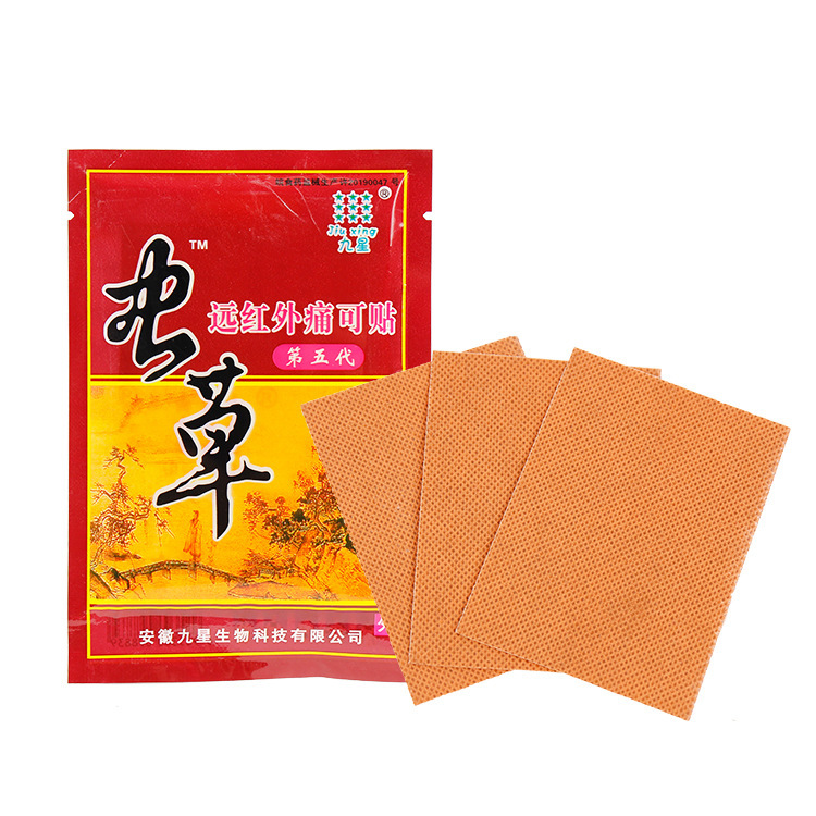 九星の第五世代の赤い箱の虫草の遠赤外線の痛みは膝の腰の足の首の肩を貼ることができます。|undefined