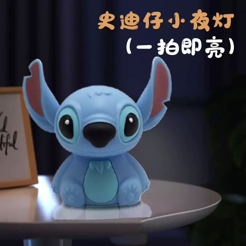 史迪仔小夜灯卧室氛围感创意硅胶拍拍灯七彩灯卡通床头伴睡眠台灯|undefined