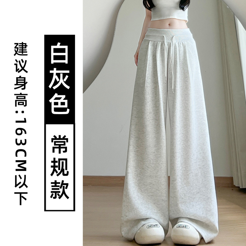 美式复古运动阔腿裤女2025年秋季新款高腰宽松慵懒风休闲直筒卫裤|undefined