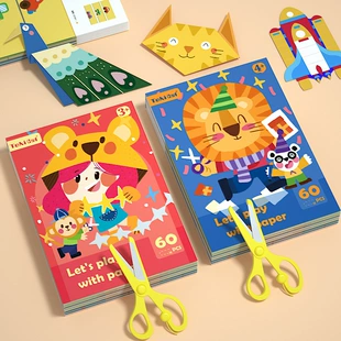 Набор для детского творчества: вырезание и оригами 3–6 лет