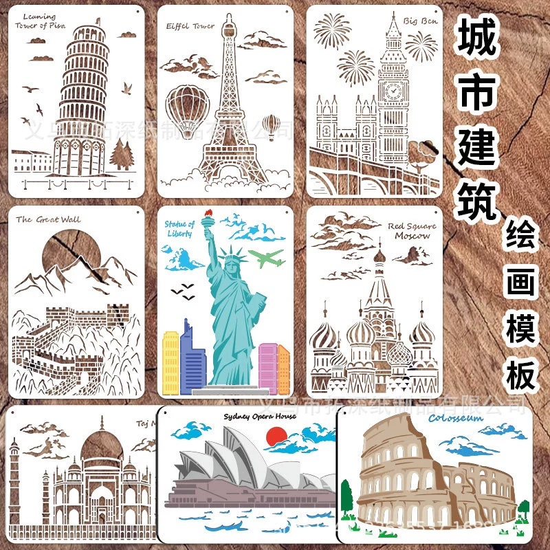 Городской ландшафт архитектура полые картины шаблон ПЭТ живопись струйный граффити вспомогательный инструмент