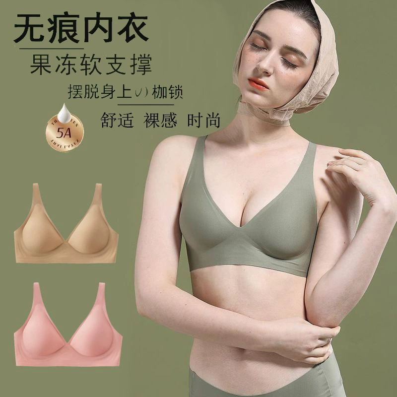 Французское обнаженное нижнее белье без следов женский без стального кольца глубокий V тонкий удобный маленький сундук