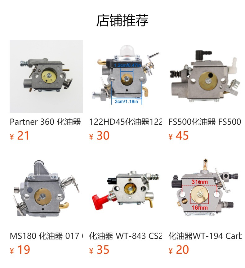MS250 carburetor tihl 021 023 025 MS210 MS230 WT286 chain saw kit