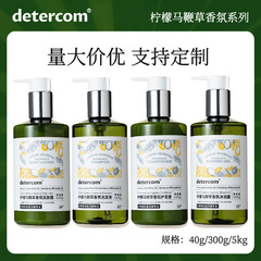 DETERCOM レモンバーベナ ホテル・B&B 特別使い捨てシャンプーとシャワージェルケアセット卸売