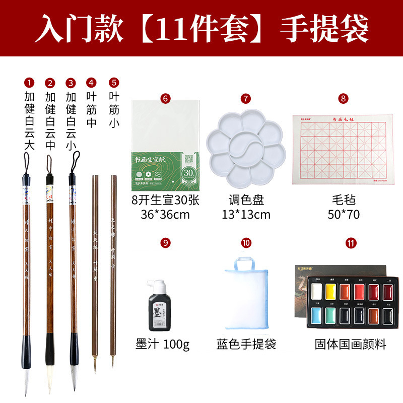 Solid Chinese Painting Pigment 12 colors 24 colors Hand held 11 pieces of ancient color Guochao ink 