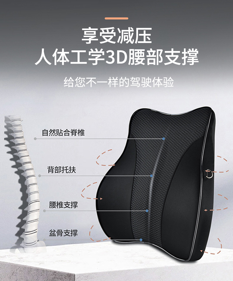 Car Headrest 3D Mesh Memory Foam Lumbar Support Pillow Neck Pillow Universal for All Seasons Car Neck Support Pillow