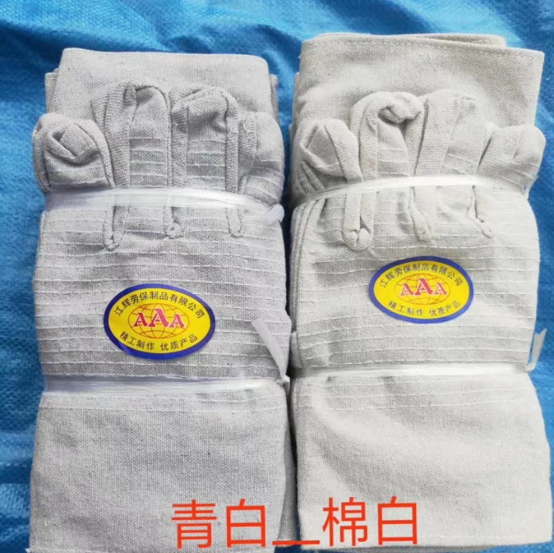 双层加厚24线帆布手套黄甲耐油耐磨铁路机械工地电焊高热