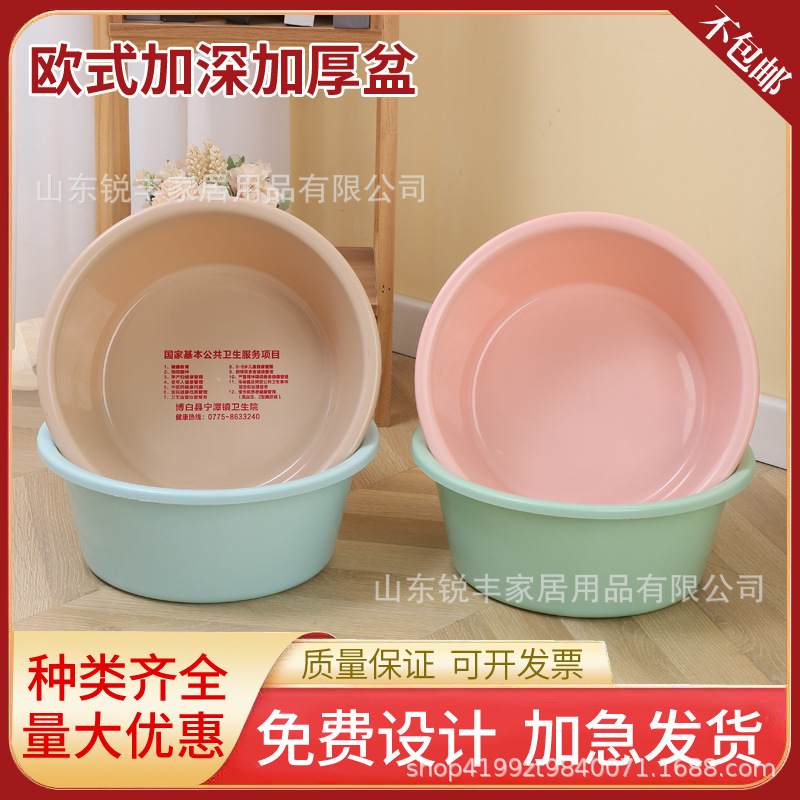欧式加深塑料盆礼品广告盆子印logo家用加厚洗脸盆学生宿舍洗手盆