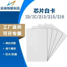 射频卡;IC卡;其他智能卡