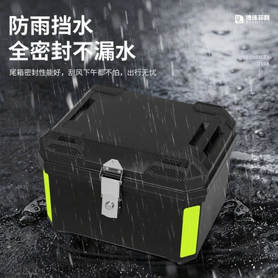 Large Capacity Waterproof Motorcycle – Motorcycle General Parts