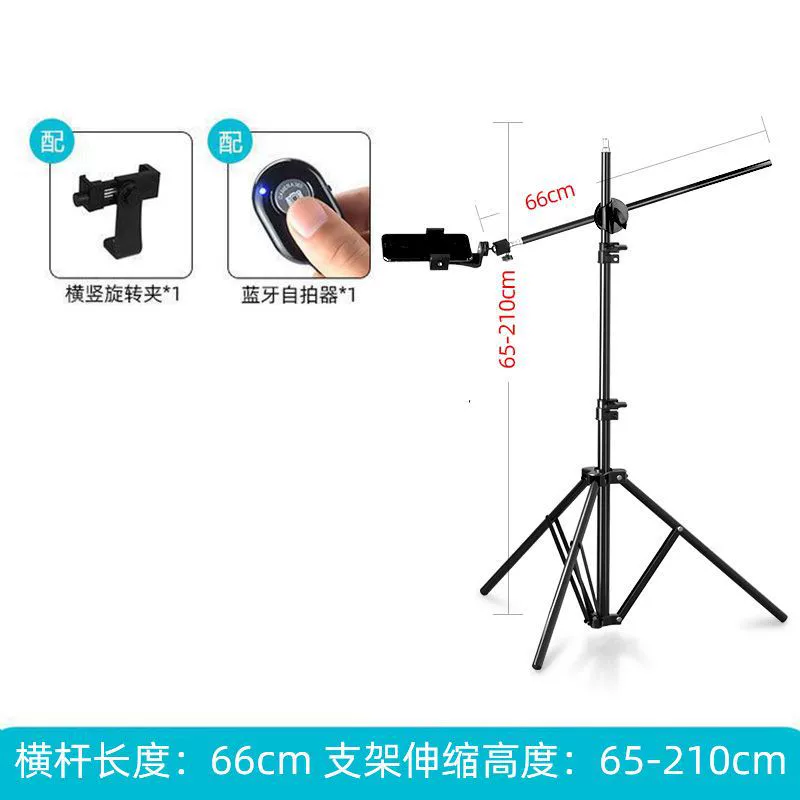 Universal mobile phone, tubing, fill light