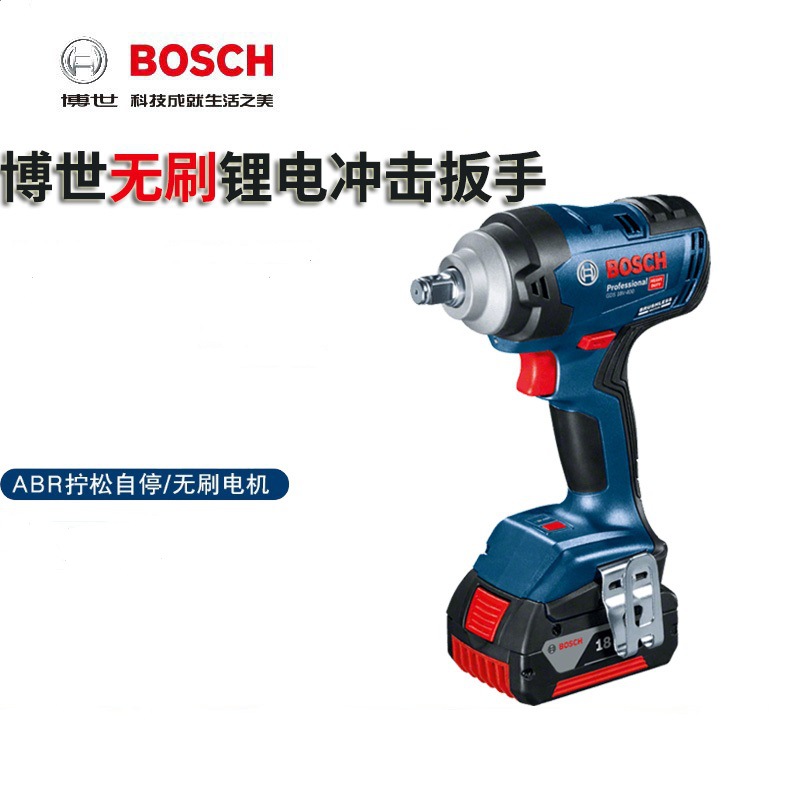 博世充电扳手GDS18V-400/GDS18V-350/GDS250-Li冲击套筒扳手