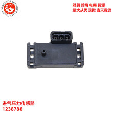 发动机进气压力传感器 1238788 60811534 93432112 19204S 1920FC