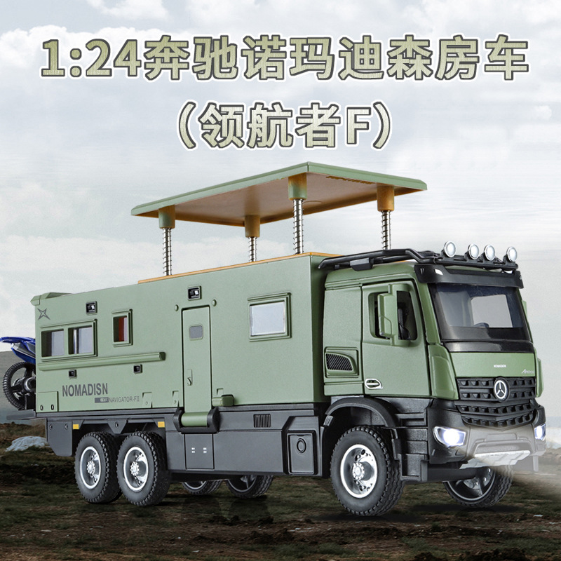 1:24 Norma Disson RV aleación modelo de coche sonido y luz Tire hacia atrás juguete simulación RV Chenghai al por mayor