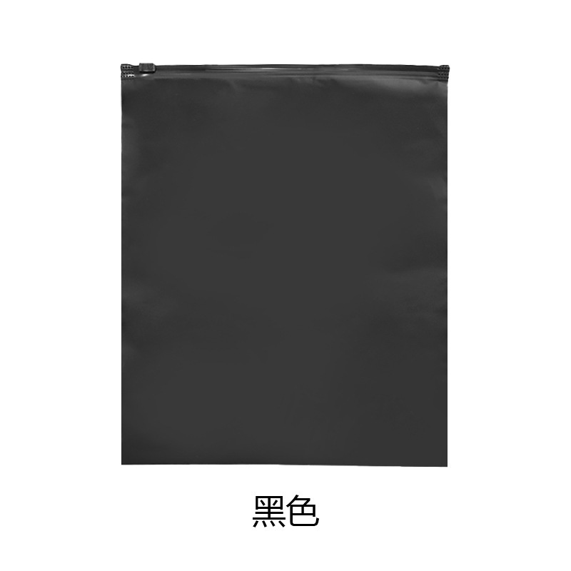 黒 CPE つや消しカラープラスチックジッパーバッグ衣類不透明遮光包装袋プライベート用品包装袋|undefined