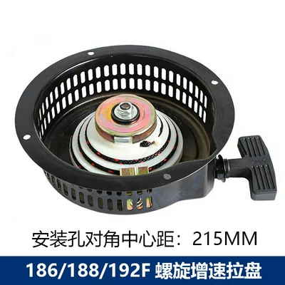 Diesel Engine Oil – engine 170/173/178F/186/188/192F192F diesel - 186188192f-spiral-speed-increasing-pull-plate