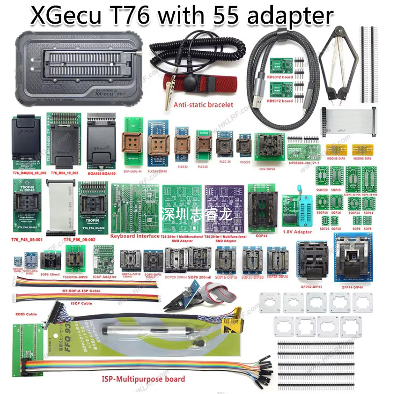 鑫工XGecu T76编程器烧录器T56升级版 +55适配器座 T76+55adapter